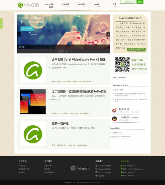 浏览器打开是360导航怎么改回原来 充分还原年代感 刑侦剧《雪迷宫》拍出东北味
